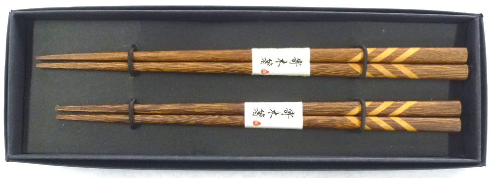 木製矢羽寄木ペア夫婦箸(7φx215,230mm)