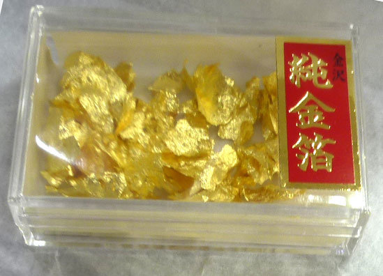 純金箔ケース入(小)-食用　68x47x20(mm)